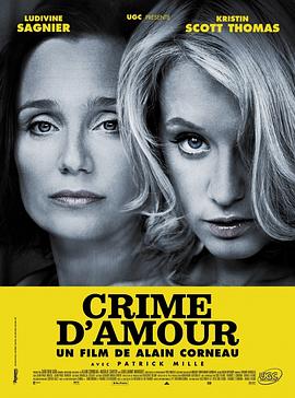 罪爱Crimedamour&lrm;