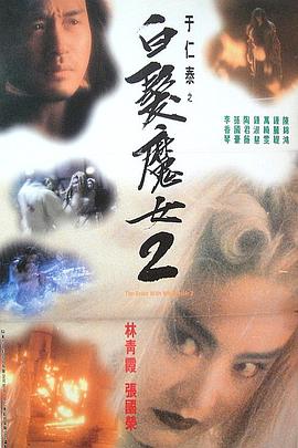 九龙大众浪漫